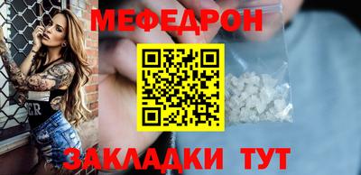 стаф Комсомольск-на-Амуре