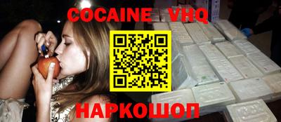MDMA Premium VHQ Коммунар