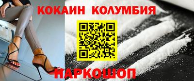 героин Конаково