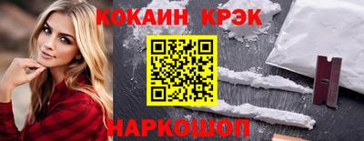 героин Конаково