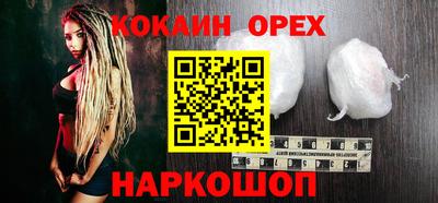 героин Конаково