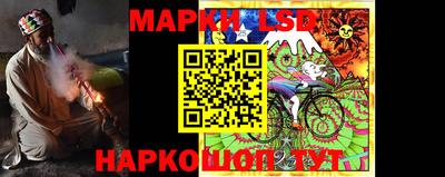 стаф Комсомольск-на-Амуре