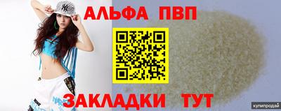 героин Конаково