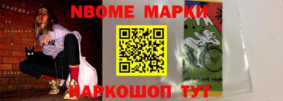 героин Конаково