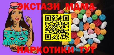 MDMA Premium VHQ Коммунар