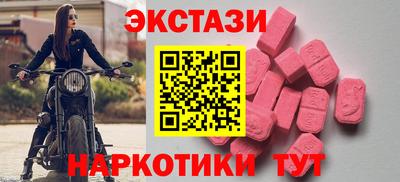 стаф Комсомольск-на-Амуре