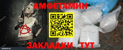 стаф Комсомольск-на-Амуре