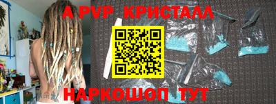 стаф Комсомольск-на-Амуре