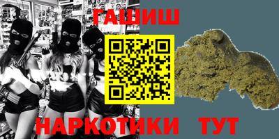 героин Конаково