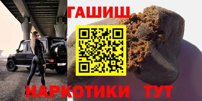 героин Конаково