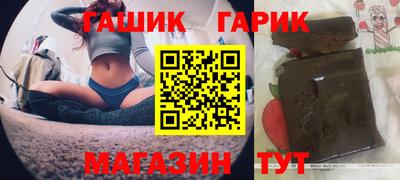 стаф Комсомольск-на-Амуре