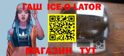 героин Конаково