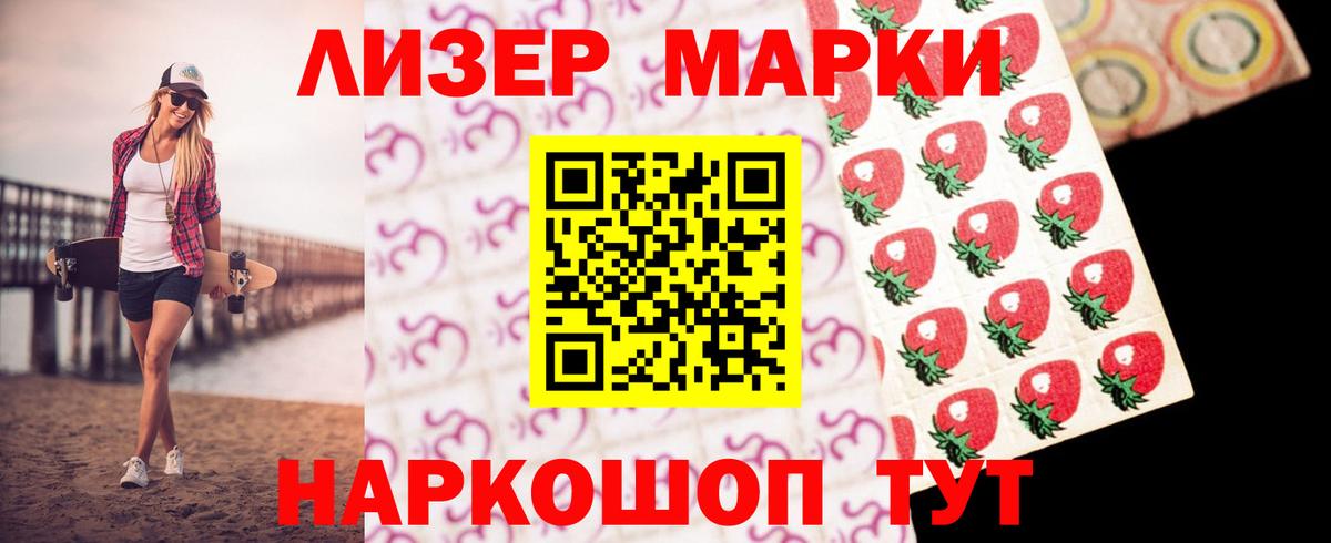 LSD-25 экстази ecstasy Качканар
