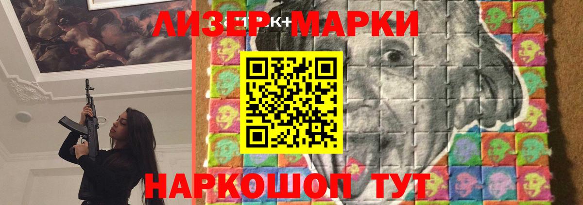 ЛСД экстази кислота  LSD-25 экстази ecstasy  MEGA как зайти  LSD-25 экстази  Вход с VPN  Качканар 