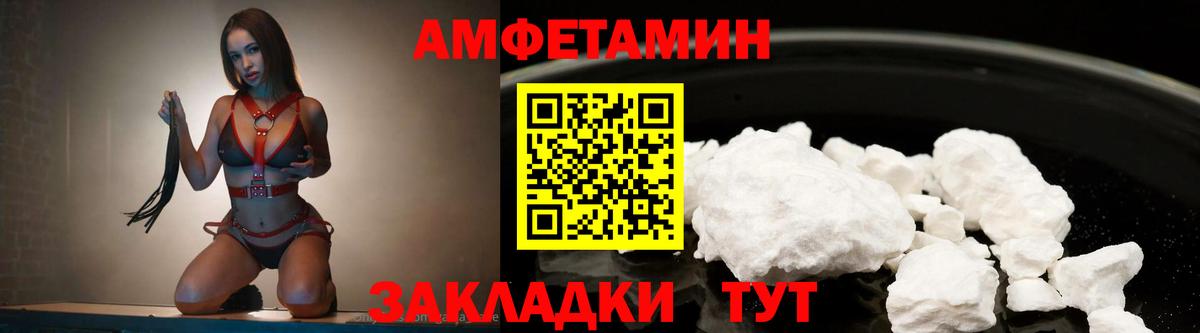 Качканар  МЕТАМФЕТАМИН витя  МЕТАМФЕТАМИН витя  Первитин  Вход с VPN 