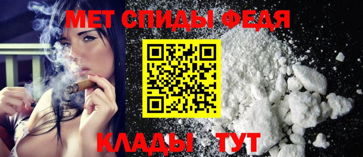 Первитин пудра Качканар