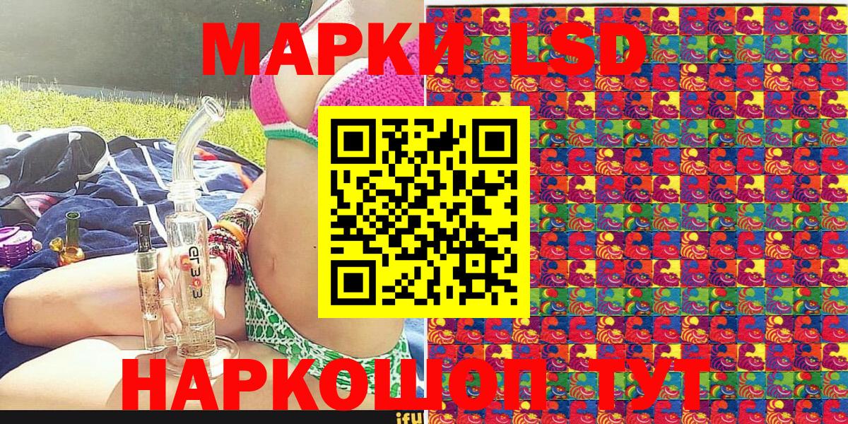 Марки NBOMe 1,5мг Качканар