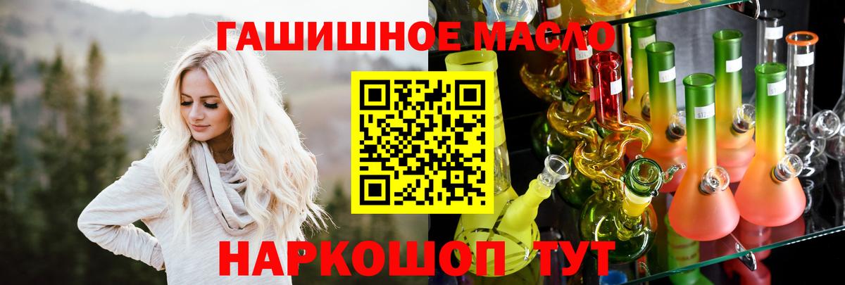 Качканар  сколько стоит  Вход с VPN  Дистиллят ТГК вейп 