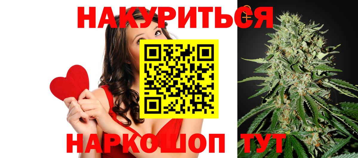 ГАШИШ  Экстази  Мефедрон   Кокаин  Качканар  Вход с VPN  Марихуана  ГАШИШ 