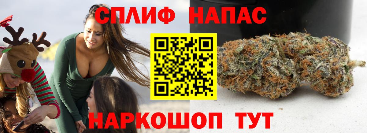 Бошки Шишки сатива  Бошки Шишки THC 21%  Бошки марихуана марихуана  Бошки марихуана Amnesia  Вход с VPN  Качканар 