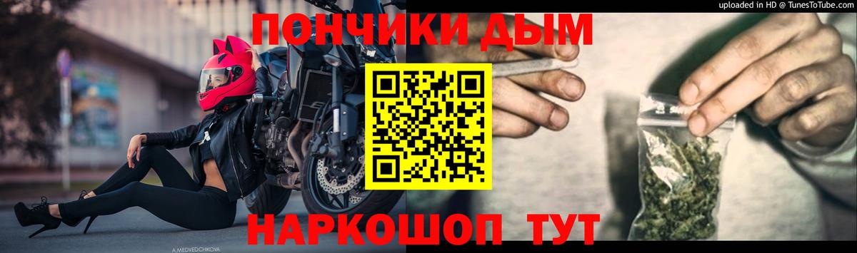 Вейп ТГК Качканар