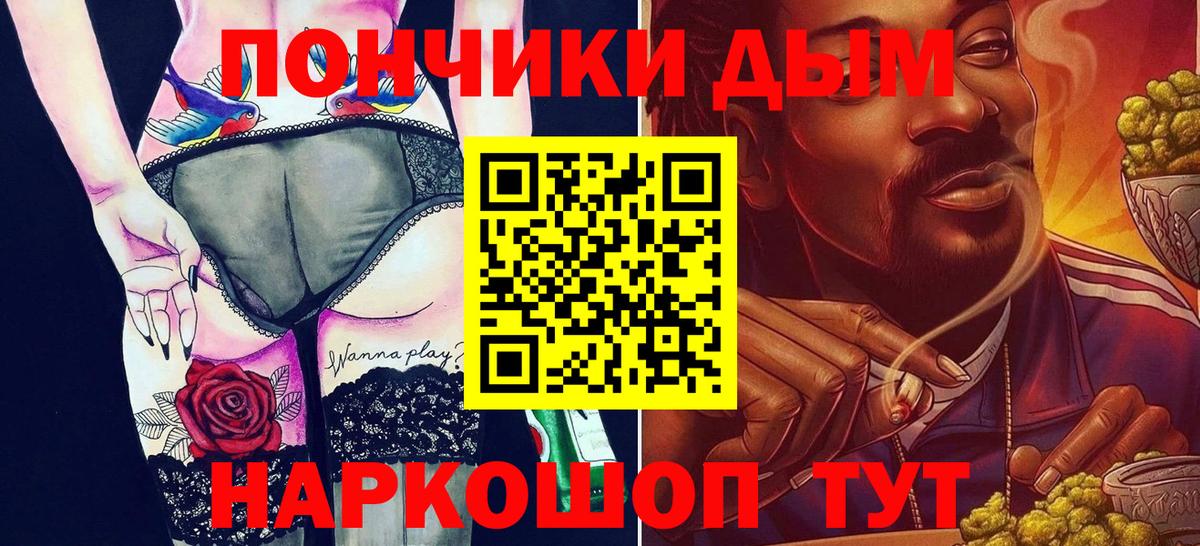 МАРИХУАНА VHQ Качканар